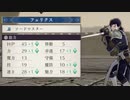 【青獅子の学級】初見ルナティックの迷宮を踏破する EP.16 (8/12)【FE風花雪月】