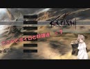 【Kenshi】ささらとボイロと奴隷達 ７【ささら＆VOICEROID実況】