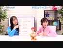 Pyxisのキラキラ大作戦！ 第193回