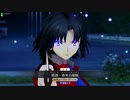 【FGOAC】式（アサシン）【Part32】