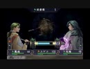 舞うのかユゲコ？！　遙かなる時空の中で舞一夜初見実況プレイpart8
