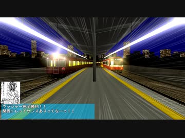 電車でD 阪急2000系旧仕様 vs 21XX @阪急神戸線下り