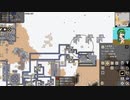 【３】東北ずん子がマインダストリーを普通に遊んでるだけ【VoidolVOICEROID実況】