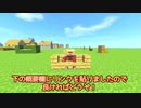 おしゃクラ！part22 椅子とソファーの祭典！バニラで座れる椅子の作り方（Minecraft）