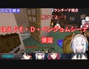 さえぐそ・Ｄ・ウンチーナからはえぐそ・Ｄ・ベンジョムシーナに進化した三枝明那