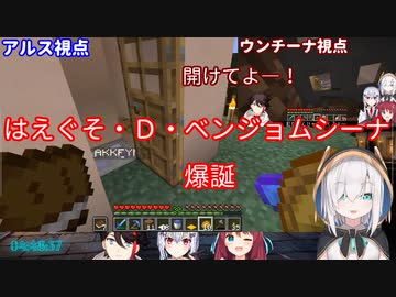 さえぐそ・Ｄ・ウンチーナからはえぐそ・Ｄ・ベンジョムシーナに進化した三枝明那