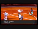 【狩生かりゅ生放送】 ダブルバトル （2019/12/22）深夜その3