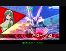 【EXVS2③】枝豆の嵐ズンダムライト！【VOICEROID実況プレイ】