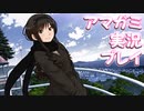 【実況】アマガミでハーレムプレイ【30日目】