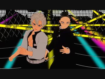 【鬼滅のMMD】不死川兄弟と雷兄弟で劣等上等_1080p推奨