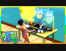 俺たちのリゾート暮らしはまちがっている（19）【SIMS4島生活日記】