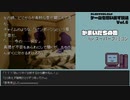 【ゲームを思い出す放送】Vol.6 かまいたちの夜 part 13