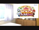 「私」白猫プロジェクトをやります。part23