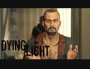 【実況】へっぽこ忍者がいく！ゾンビがはびこる都市を生き残れ！【ダイイングライト-Dying Light-】＃9
