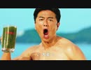 山本漢方製薬 大麦若葉TVCM  【原田龍二編 2019夏編】