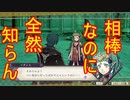 【FE風花雪月実況part29】ソティスちゃんの謎