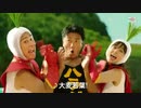 山本漢方製薬 大麦若葉TVCM  【青汁戦士ヤマカーン 登場篇】