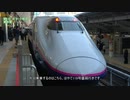 【鉄道旅行記】普通列車で稚内までの線を描く旅 シーズン2第1話【はやて119号】