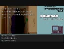 【ゲームを思い出す放送】Vol.6 かまいたちの夜 part 14