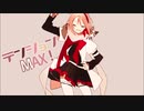 放課後ストライド　【がなる】
