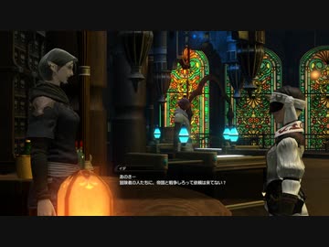 【旧FF14】グリダニア：メインクエスト３【那由多の精霊】