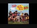 パジャマでおじゃま (LP)