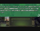 【ATOM RPG】琴葉姉妹の終末探索記【VOICEROID実況】Part10