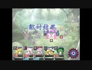 【実況】 葉っぱ妖怪が幻想郷の植物を救う物語 part35【東方自然癒】