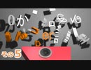 ホームボタン作るよ　0から始めるBlender講座　その5