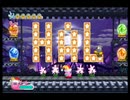 【実況】可愛いカービィの活躍が見たくて『星のカービィWii』をプレイ　Part22