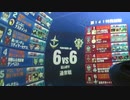 戦場の絆　6vs6　指揮ジム　ぱんださん　（鉱山都市）
