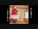 【ポレン7】山男の歌～パネッパ～【踊ってみた】
