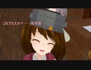 【MMD艦これ】囲い女鎮守府録第二期　五話中編【エロ注意】