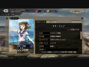 【プレカトゥスの天秤】ネネ【プレテン】