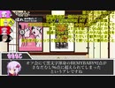 無意識組の語彙大富豪/04【歌詞縛り編】