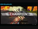 Apex配信切り抜き