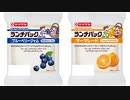 気になる報告 #3116
