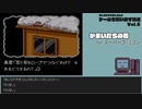 【ゲームを思い出す放送】Vol.6 かまいたちの夜 part 16