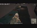 【OPR】布団ちゃんのPUBG part747【2017/12/23】