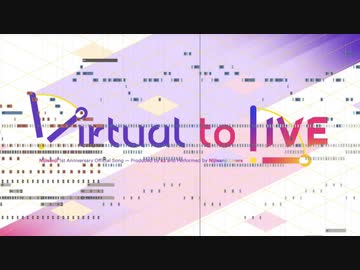 【オーケストラアレンジ】Virtual to LIVE【にじさんじ】