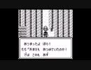 サガ２　ふくめんとアシュラ倒すぞ