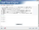 [模擬資料] CISSP日本語(Q231-Q240) 出題内容、ISC CISSP日本語受験練習参考書 & CISSP日本語リンクグローバル