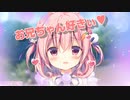 5話 ケモノ化した女の子とイチャイチャできるエロゲ（あにまる☆ぱにっく実況）
