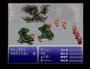 【ファイナルファンタジーVI】FF6 実況プレイ118