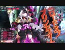 【wlw】この人誰なん？ part92【アシェン CR25】
