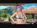 【DOAX3F】イベントパラダイスランダム編
