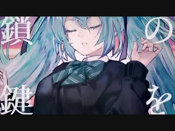 【鎖の少女-Re Alive-】歌ってみた。RiL