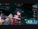 【FGOAC】北斎【Part33】