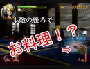 「ランドランド！」は終わらねぇ！　4話