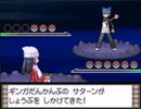 【ポケモンプラチナ】オオカミ女のシンオウ地方探訪記#30【実況】